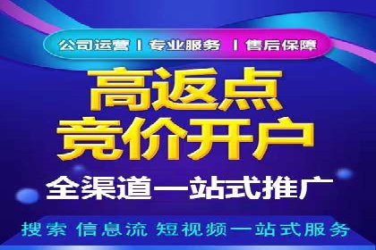 360信息流广告在旅游行业的营销效果