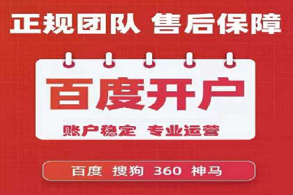 百度推广排名案例分享：如何精准定位目标用户
